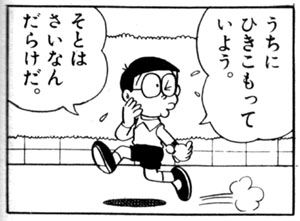 この連休、出かける予定がない方
