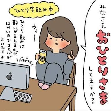 この連休、出かける予定がない方