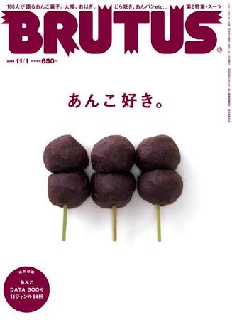 明らかに他人よりたくさん食べてる食べ物や飲み物ありますか？