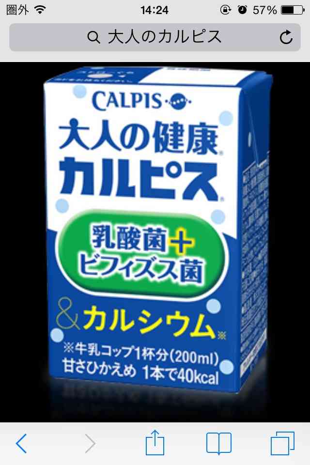 明らかに他人よりたくさん食べてる食べ物や飲み物ありますか？