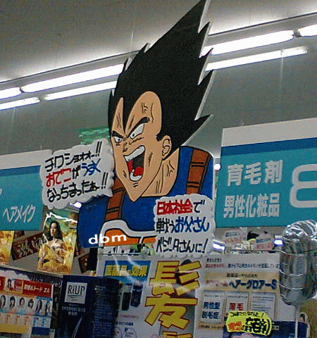 産後の抜け毛いつまで