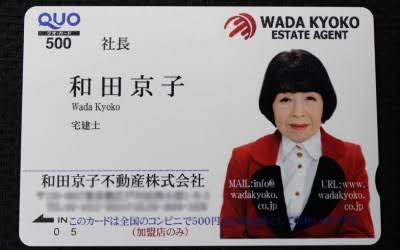 有名なご長寿を貼っていくトピ
