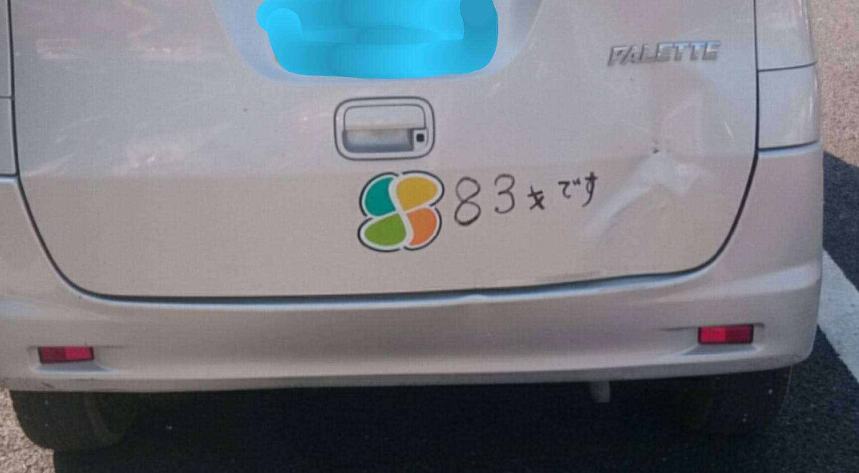 危ないお年寄り運転と遭遇！