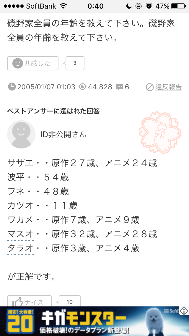 HYDEの美貌に、海外ファンも感嘆！「奇跡の47歳」