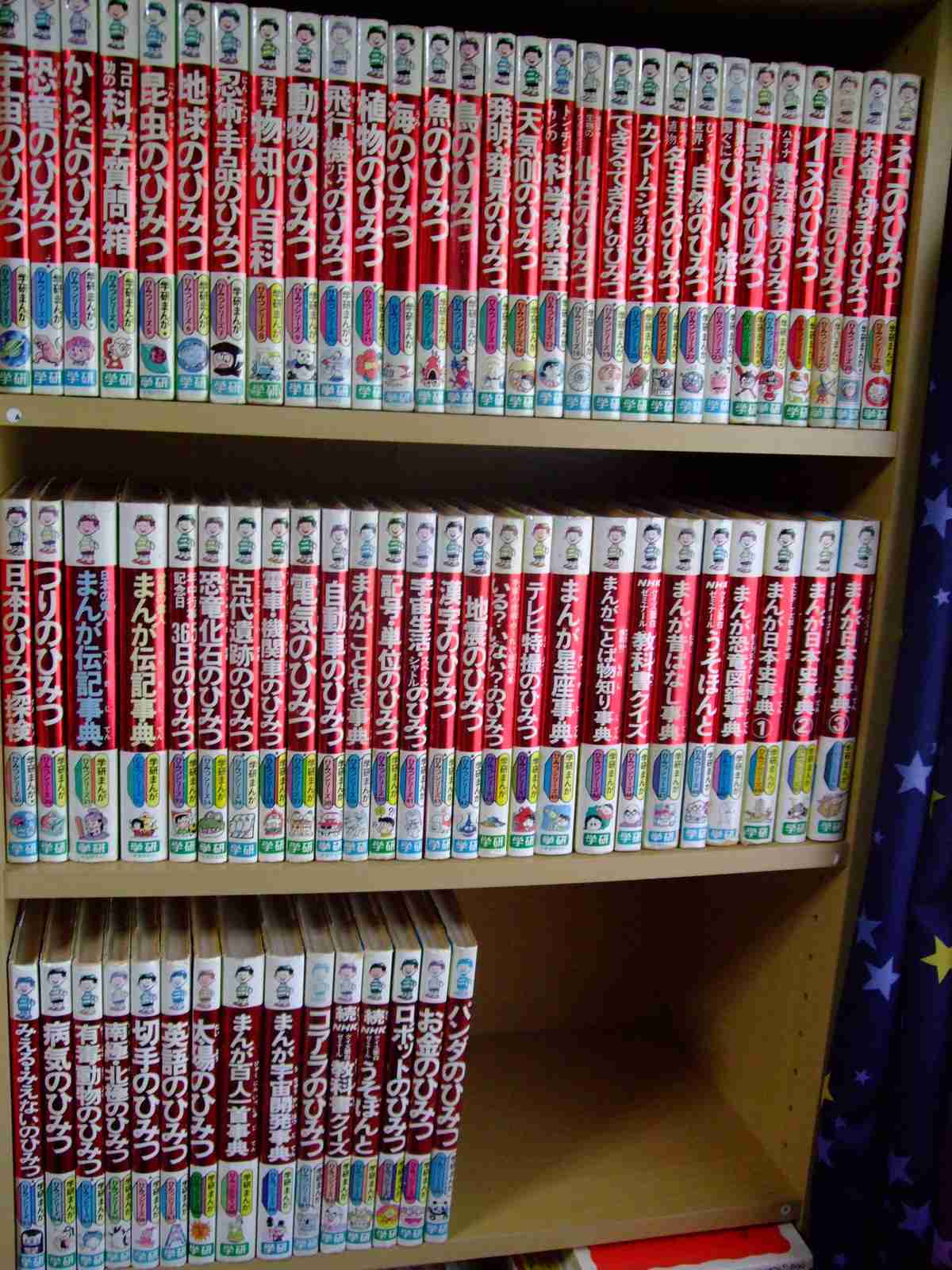 勉強になる漫画