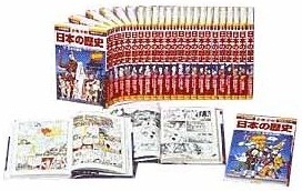 勉強になる漫画