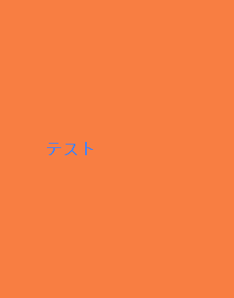 ガルちゃんで画像（サイト）を貼り付ける方法＆練習Part12