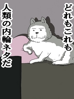 ガルちゃんで画像（サイト）を貼り付ける方法＆練習Part12