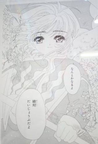 ガルちゃんで画像（サイト）を貼り付ける方法＆練習Part12