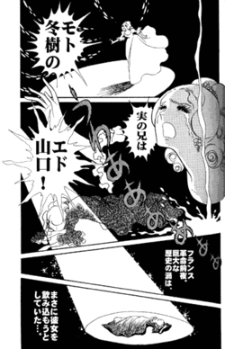ガルちゃんで画像（サイト）を貼り付ける方法＆練習Part12