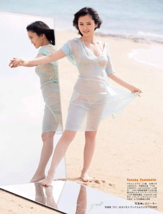 横顔がブスな人