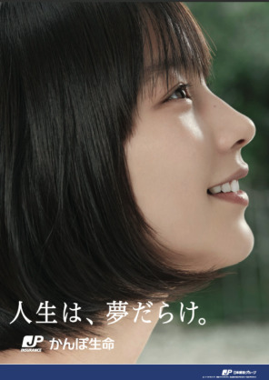 横顔がブスな人