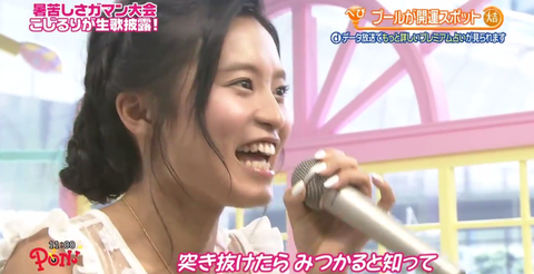 横顔がブスな人