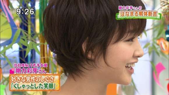 横顔がブスな人