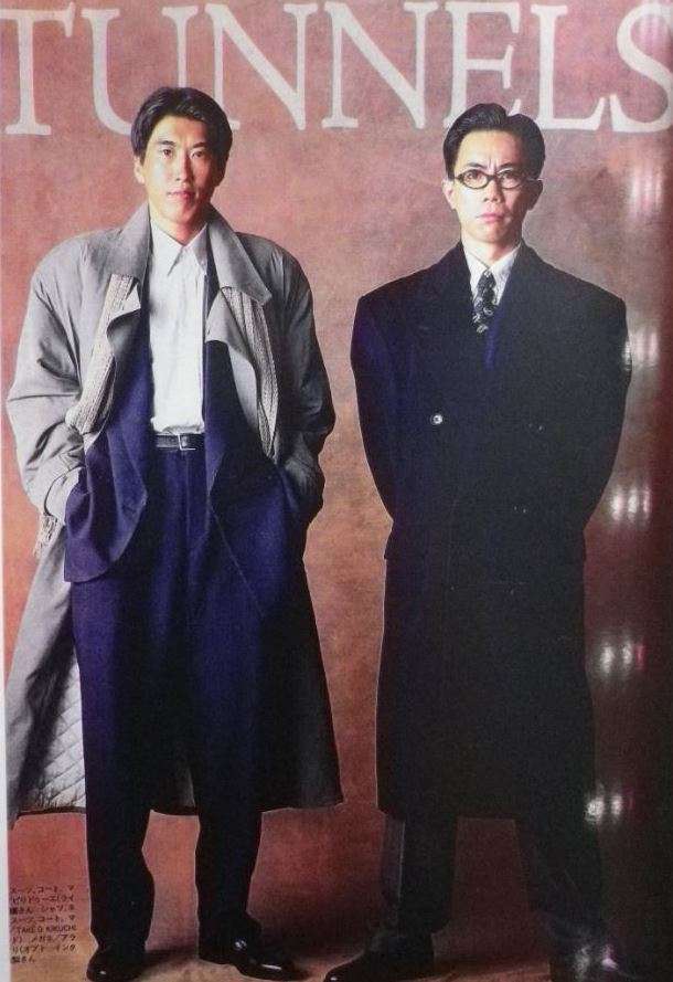 とんねるず好きだった人