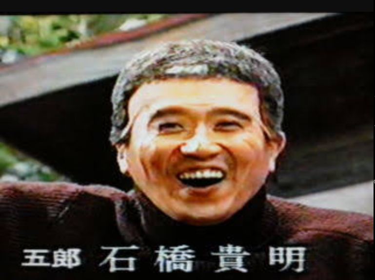 とんねるず好きだった人