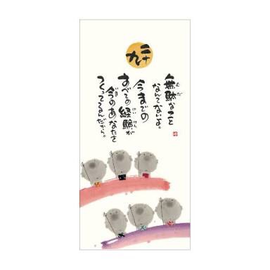 優しい言葉、待ってます!