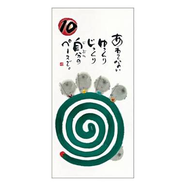 優しい言葉、待ってます!