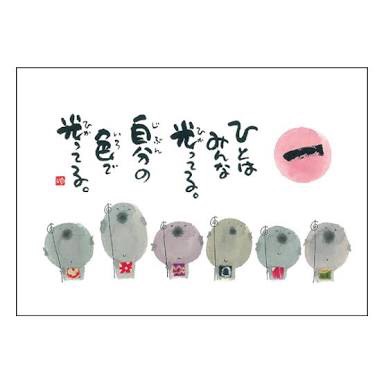 優しい言葉、待ってます!