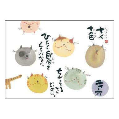 優しい言葉、待ってます!