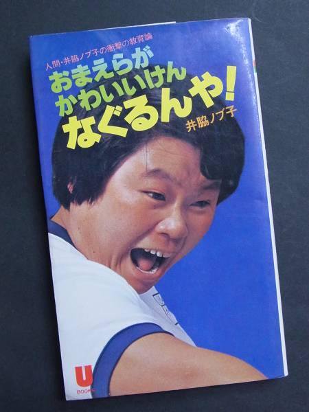 優しい言葉、待ってます!