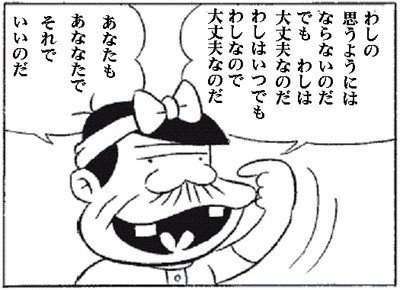 優しい言葉、待ってます!