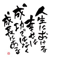 優しい言葉、待ってます!
