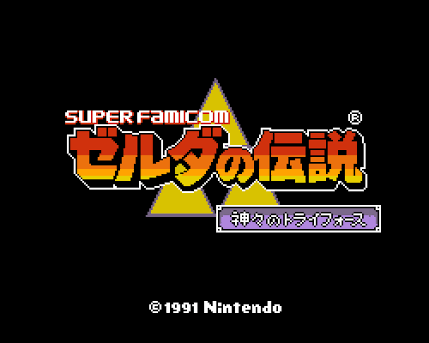 好きなゲームのテーマソング