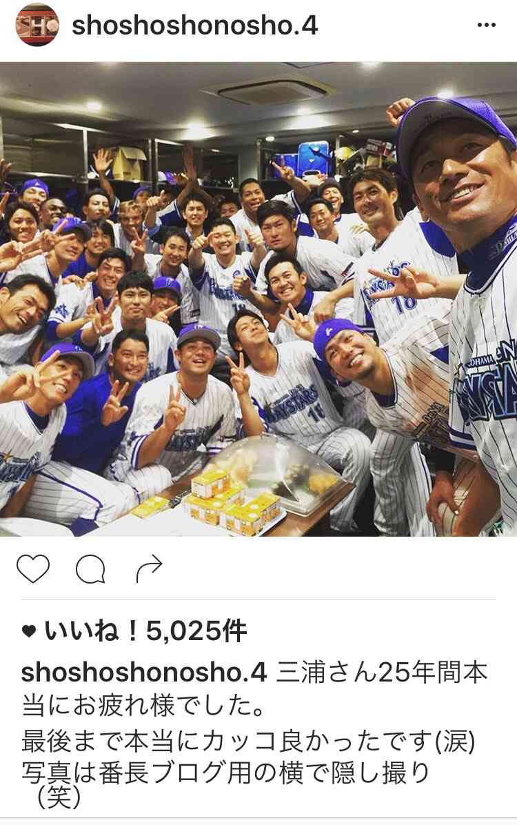 プロ野球CSを予想するトピ