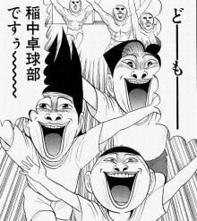 卓球好きな人！