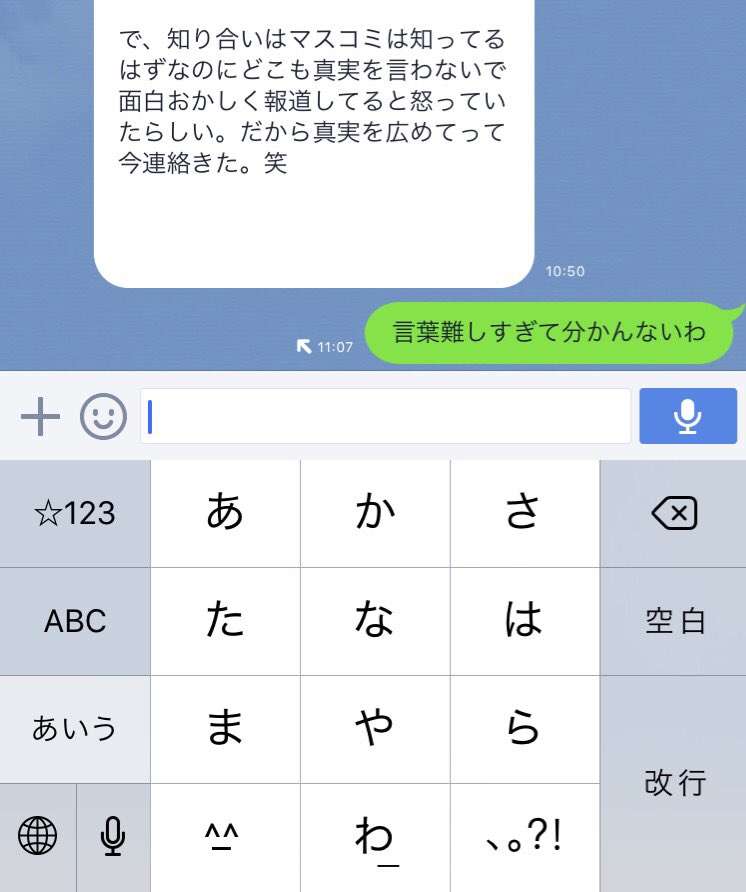 【高畑裕太釈放】弁護士「合意があるものと思っていた」「裁判になっていれば無罪主張をした」母・淳子は謝罪「ご迷惑を…」