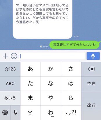 【高畑裕太釈放】弁護士「合意があるものと思っていた」「裁判になっていれば無罪主張をした」母・淳子は謝罪「ご迷惑を…」