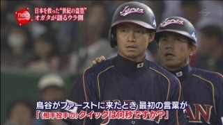 これまで見たスポーツの試合で一番好きな試合・演技
