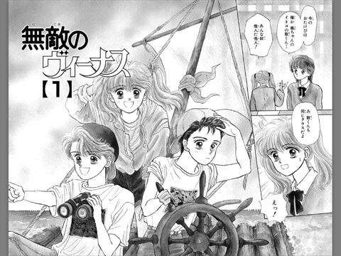 椎名あゆみが好きな人！