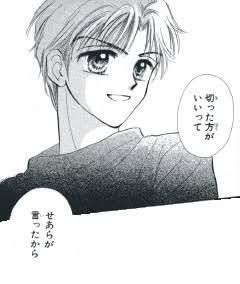椎名あゆみが好きな人！