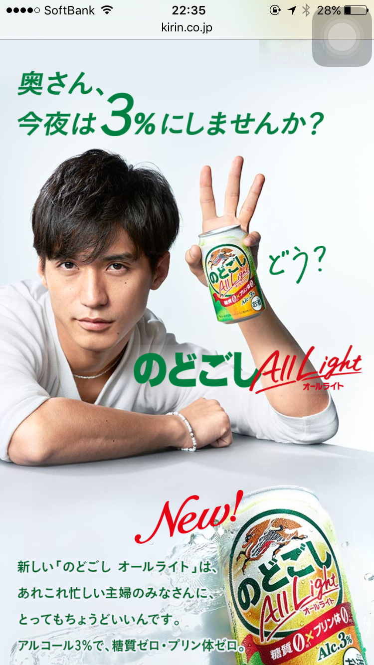 関ジャニ∞好きな人語りましょう！