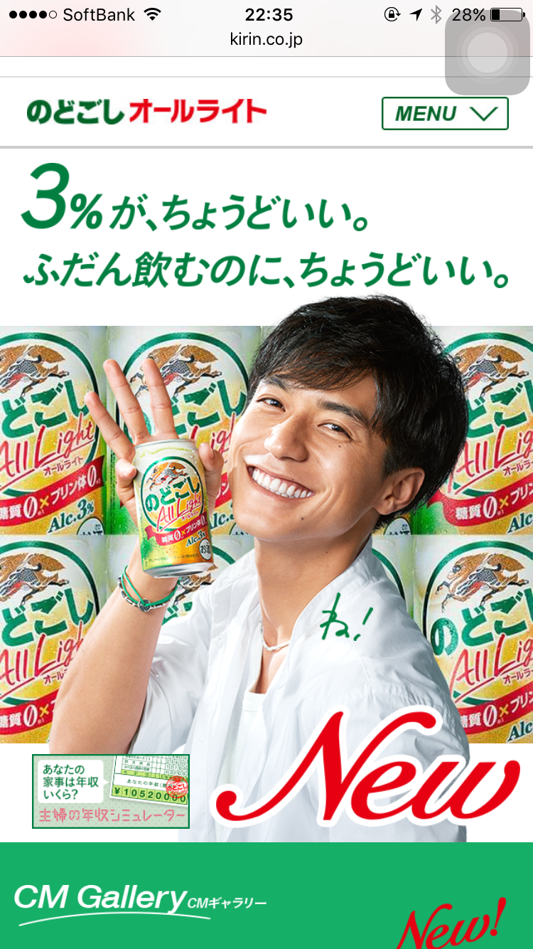 関ジャニ∞好きな人語りましょう！