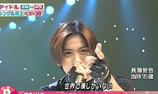 美少年といえば誰ですか?