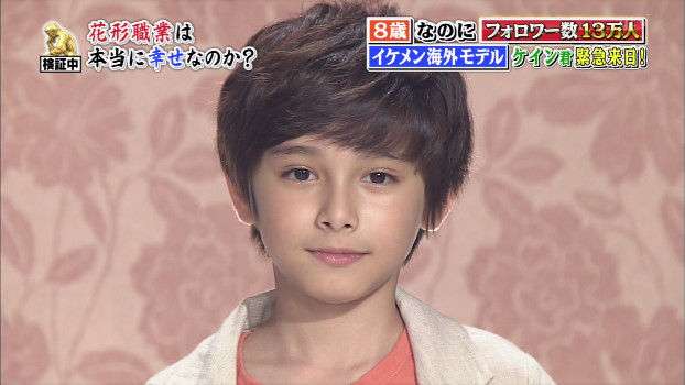 美少年といえば誰ですか?