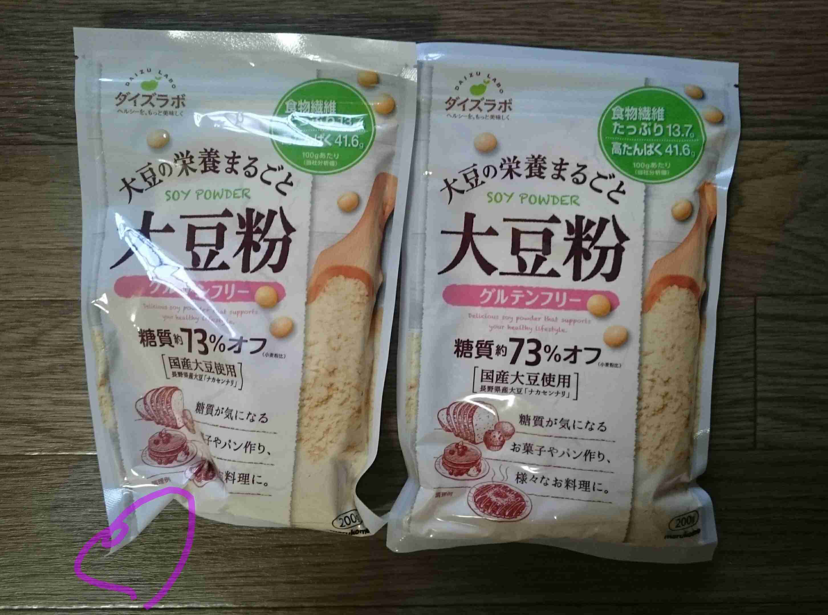 ダイエット期間 家族との食事はどうしていますか?