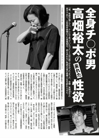 高畑淳子、主演舞台「雪まろげ」開幕 満員の700席観客から大きな拍手