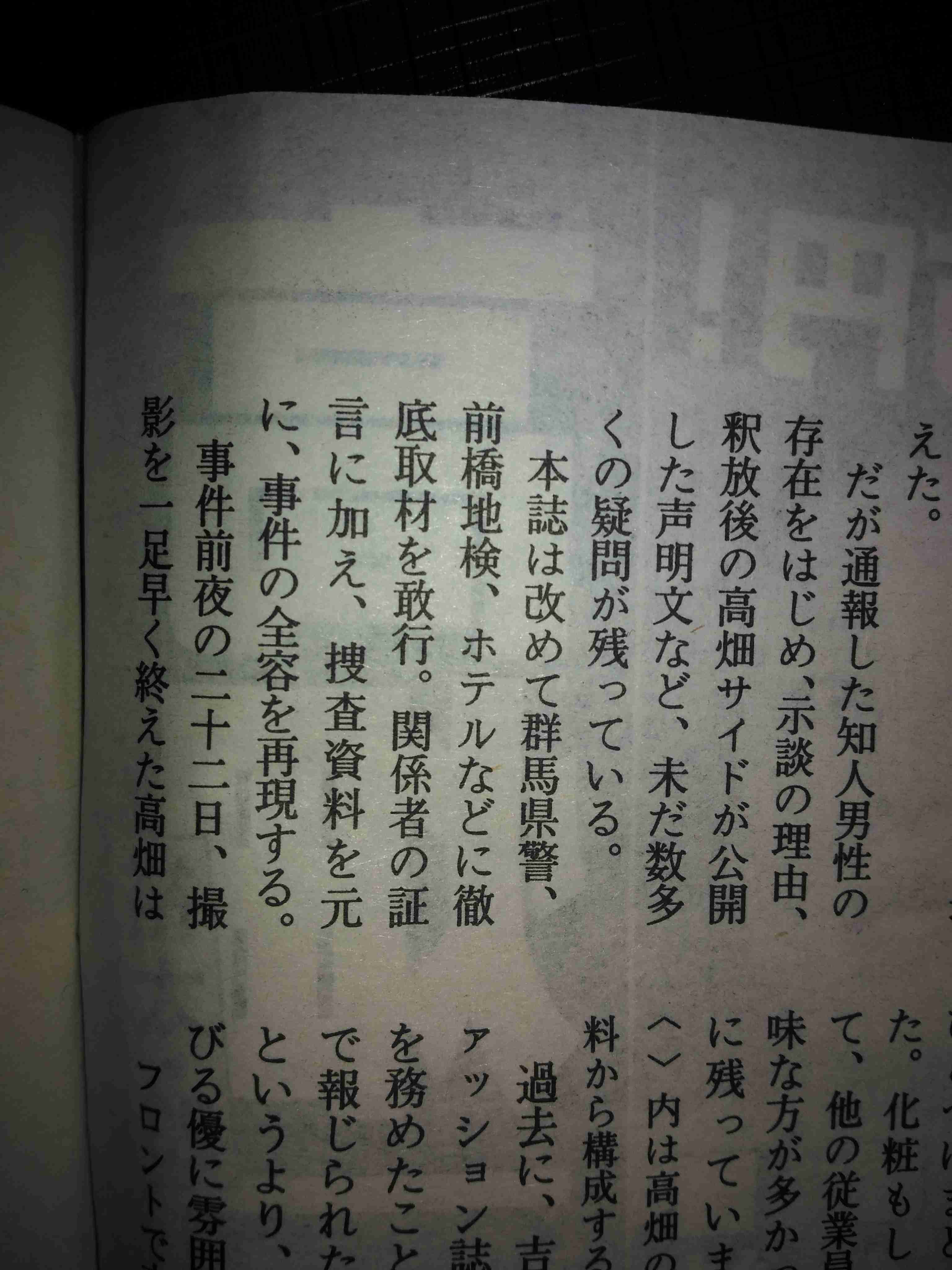 高畑淳子、主演舞台「雪まろげ」開幕 満員の700席観客から大きな拍手