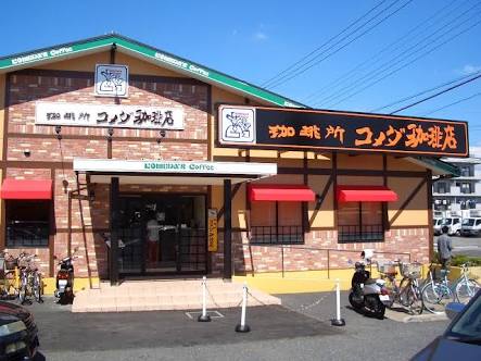 《喫煙者限定》ガルちゃん喫煙室【4箱目】