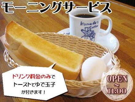 《喫煙者限定》ガルちゃん喫煙室【4箱目】