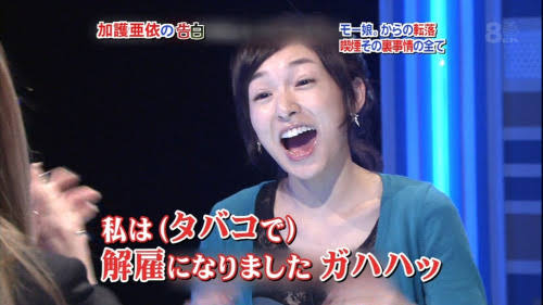 《喫煙者限定》ガルちゃん喫煙室【4箱目】