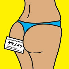 男心を揺さぶりそうな画像を貼るトピpart2