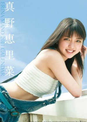 男心を揺さぶりそうな画像を貼るトピpart2