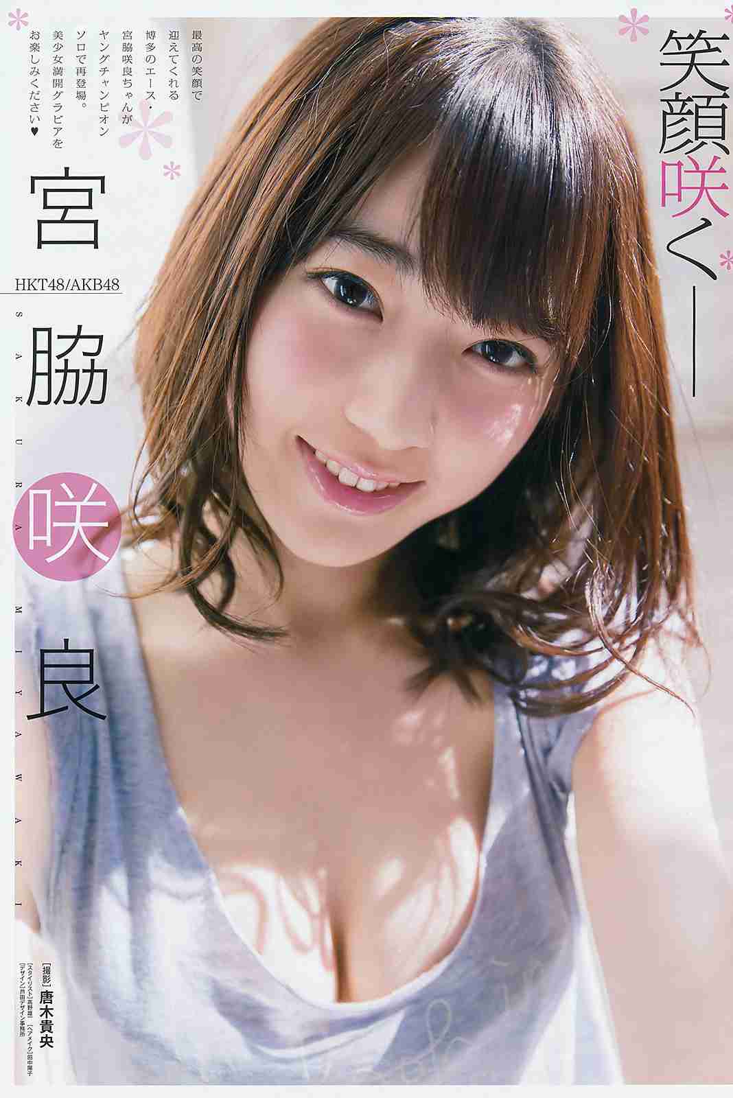 男心を揺さぶりそうな画像を貼るトピpart2