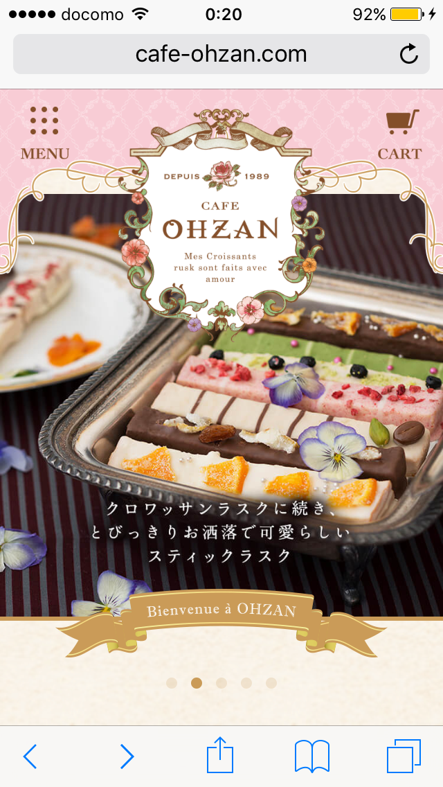 好きなデパ地下スイーツ語ろう