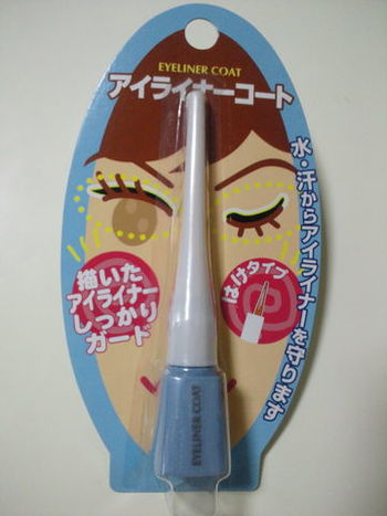 【アイメイク】にじみ防止方法